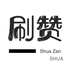 QQ号出售-QQ群拉人-微信视频号点赞